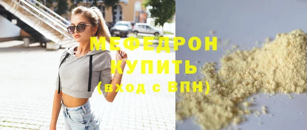 ГАЛЛЮЦИНОГЕННЫЕ ГРИБЫ Волоколамск