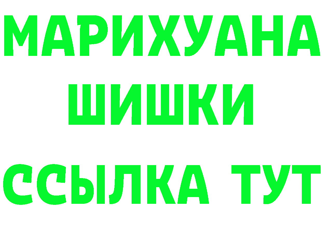 АМФ Розовый ссылка площадка гидра Белёв